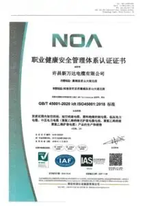 RoHS Certificate