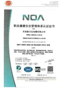 RoHS Certificate